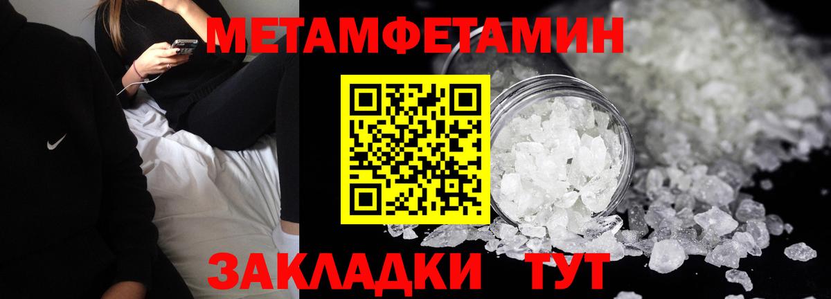 Amphetamine Premium Владимир