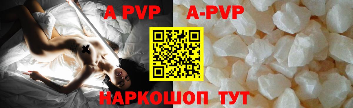 Alpha-PVP СК КРИС  Alpha PVP Crystall  Alfa_PVP СК КРИС  Альфа ПВП  Владимир  Вход с VPN 