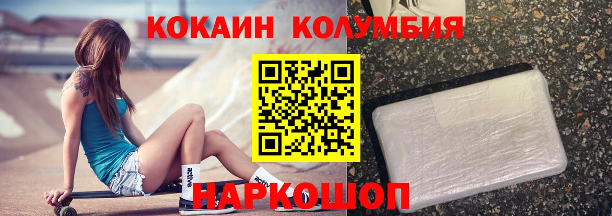 COCAIN VHQ Владимир