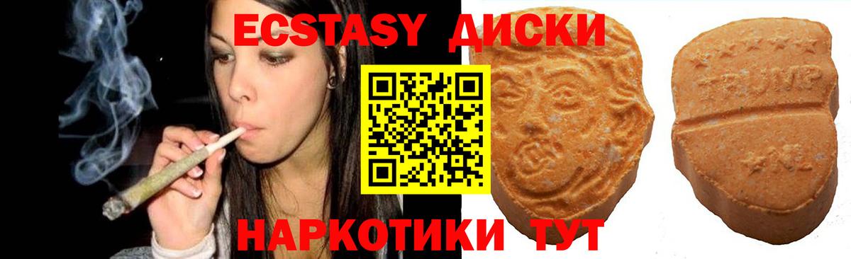 Экстази Philipp Plein Владимир