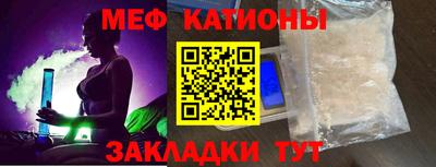 молекула духа Тара