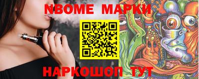молекула духа Тара