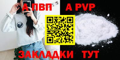 молекула духа Тара