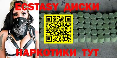 MDMA Premium VHQ Татарск
