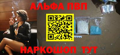 молекула духа Тара