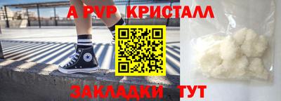 MDMA Premium VHQ Татарск