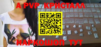 молекула духа Тара