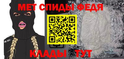 молекула духа Тара