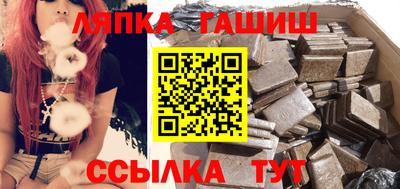 молекула духа Тара