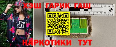 молекула духа Тара