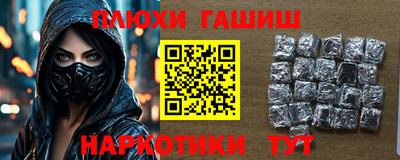 молекула духа Тара