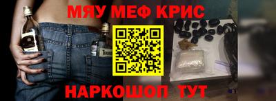 молекула духа Тара