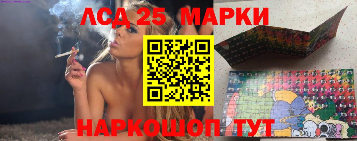ЛСД экстази кислота  LSD-25 экстази ecstasy  Вход с VPN  Владимир 