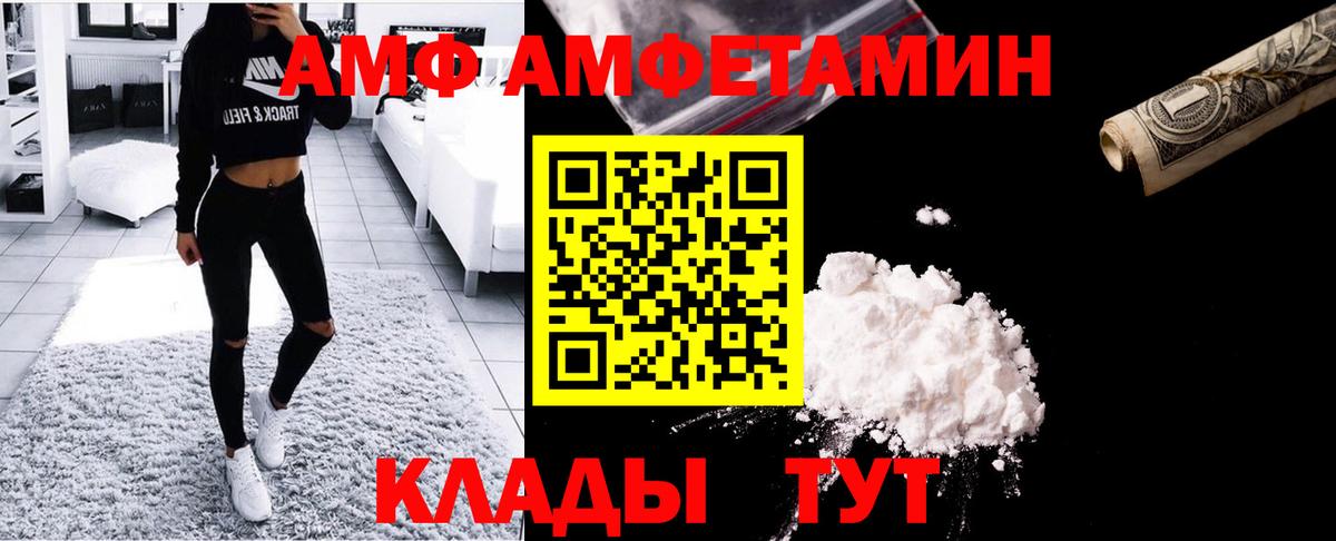 Первитин Methamphetamine  Первитин Methamphetamine  МЕТАМФЕТАМИН  Вход с VPN  Владимир 