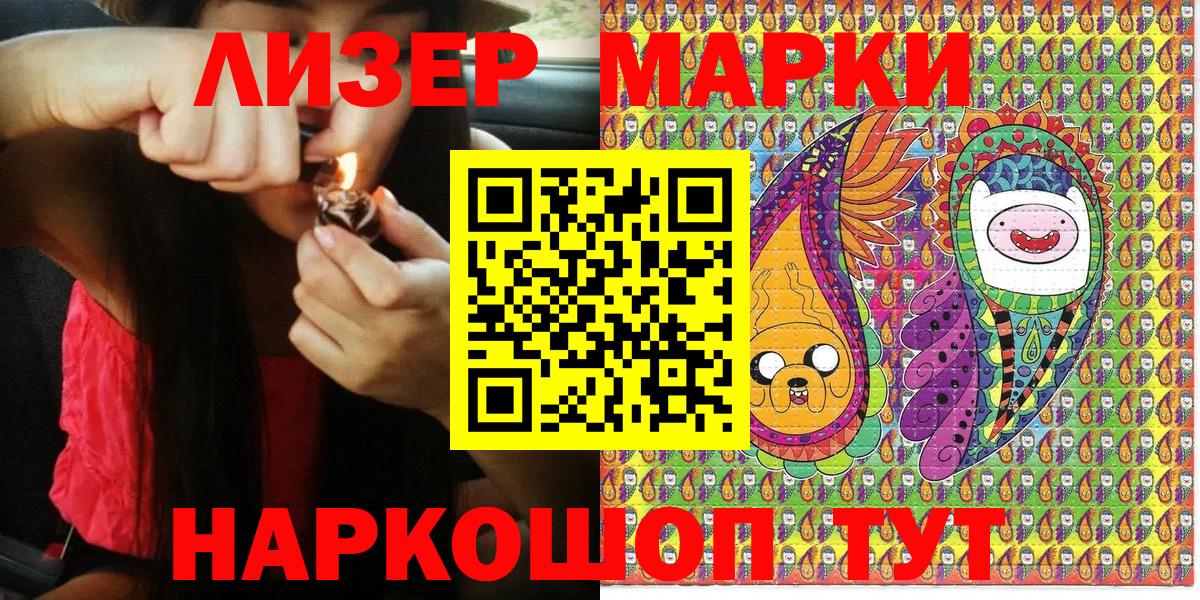 Владимир  Марки NBOMe 1500мкг  Вход с VPN 