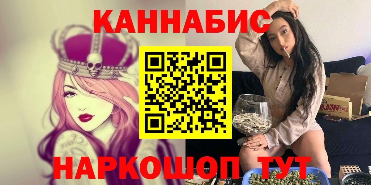 Канабис гибрид  Вход с VPN  Шишки марихуана сатива  Владимир  Канабис ГИДРОПОН 