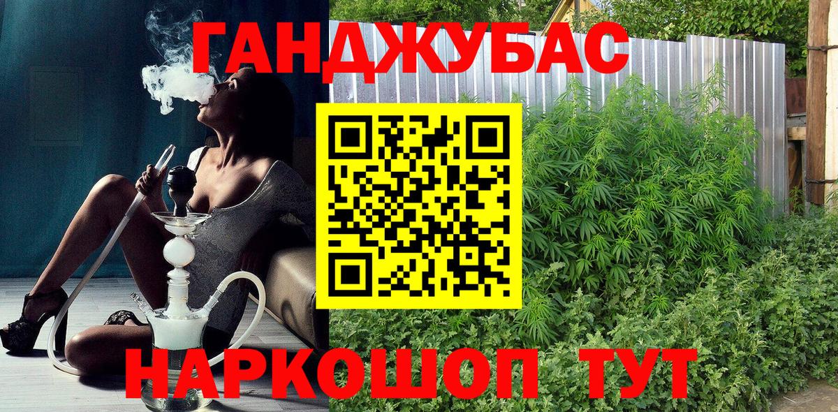 Канабис MAZAR Владимир
